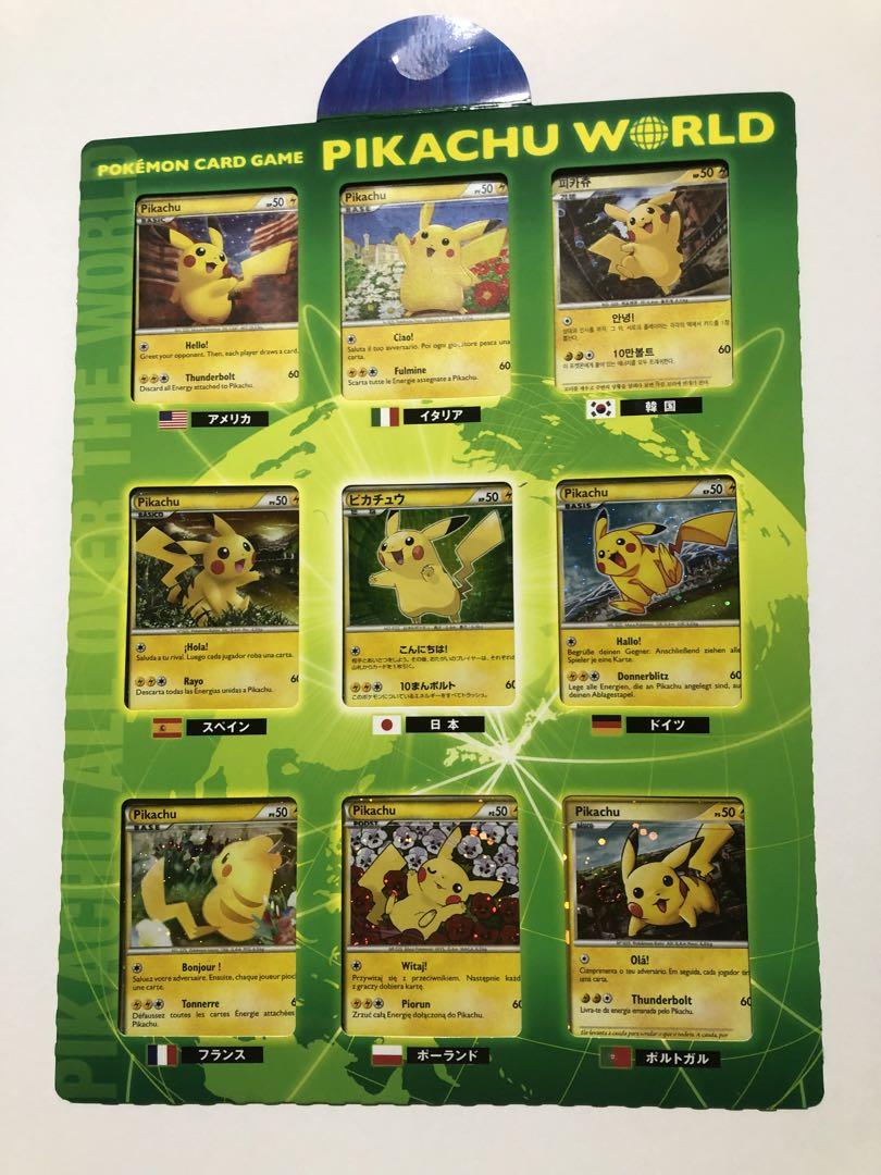 PW / ポケモンカードゲーム ピカチュウ ワールド