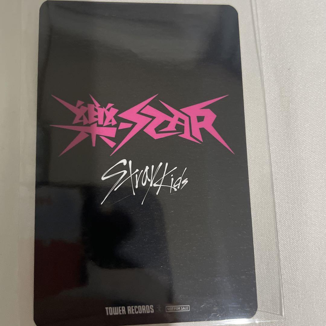 straykids スキズ タワレコ リボントレカ リノ - メルカリ