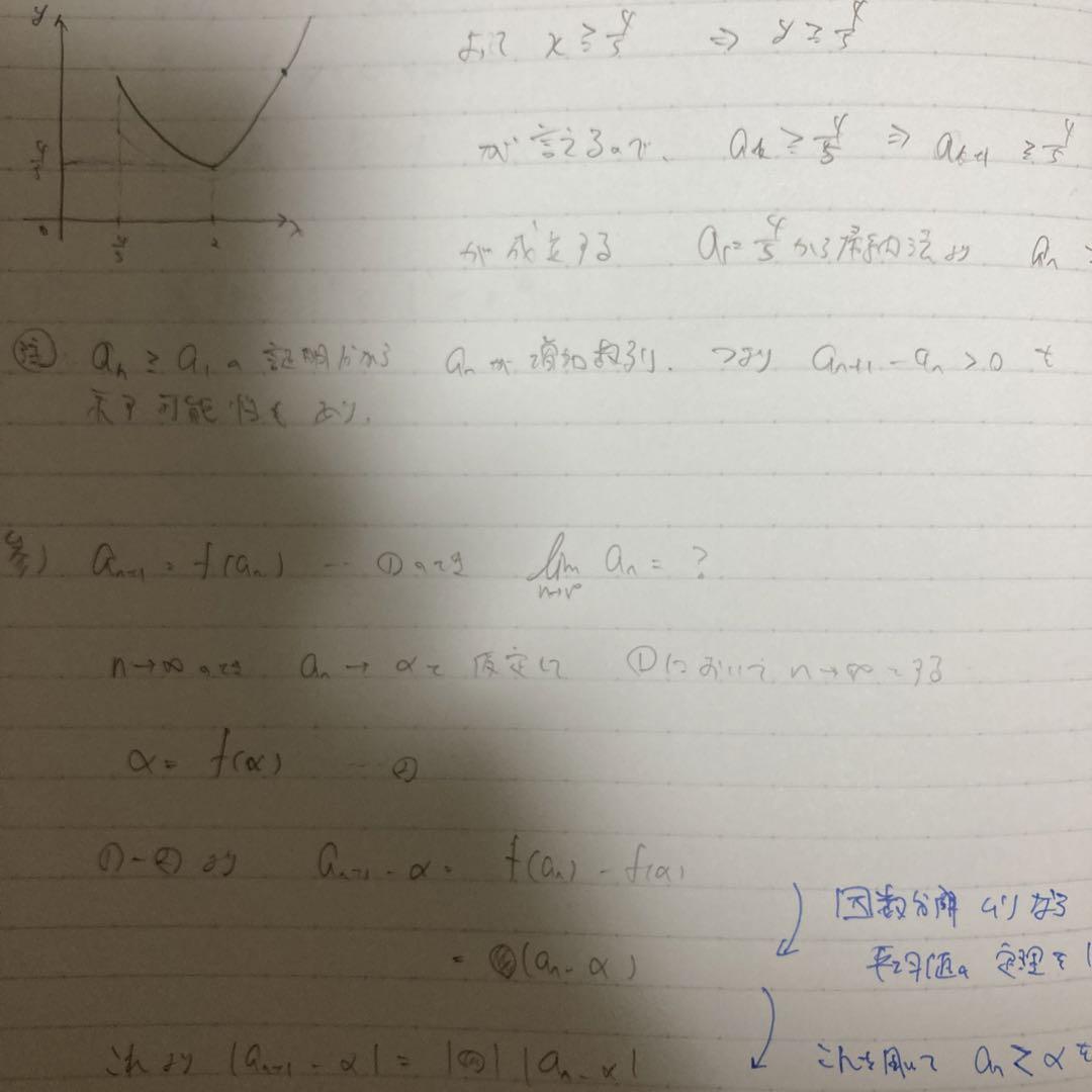 駿台 数学ZX 板書ノート プリント 数学四天王 杉山先生 医学部