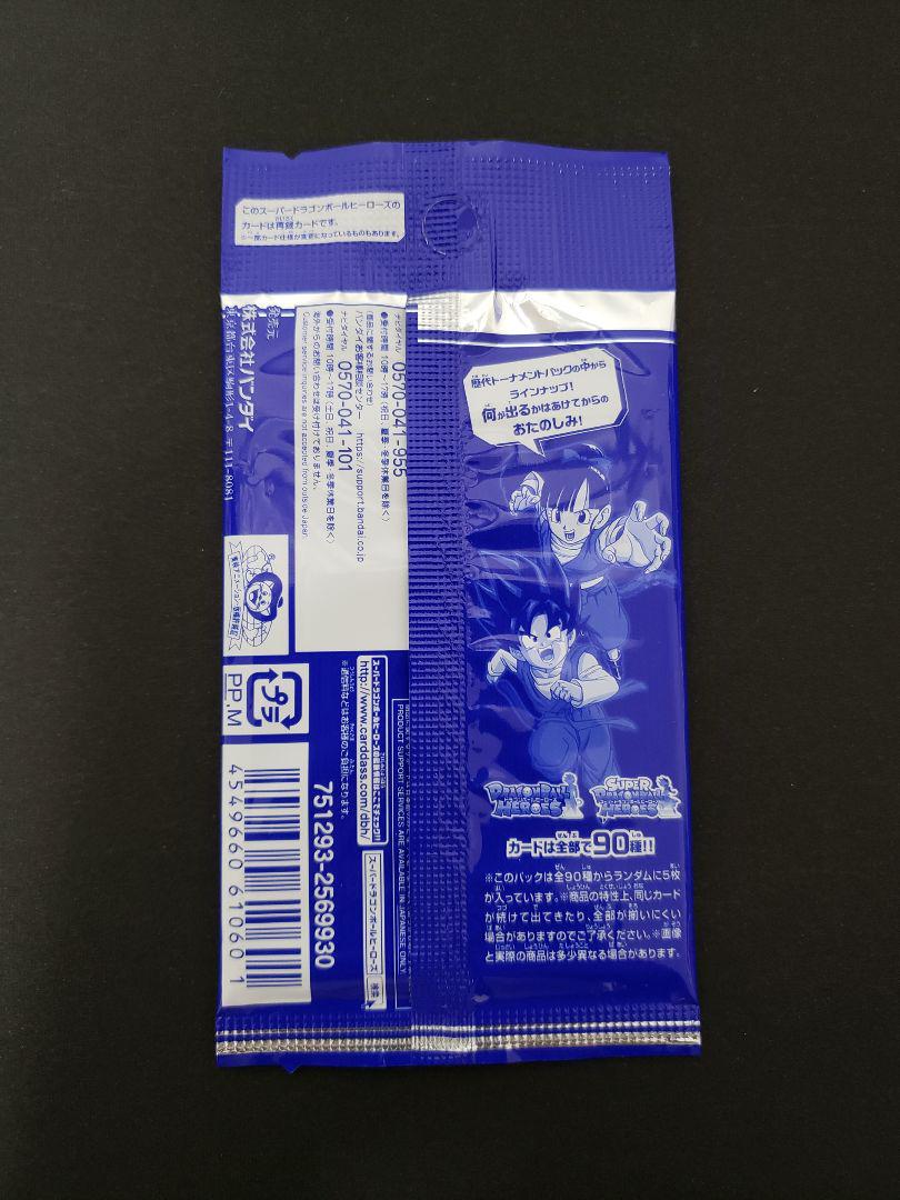 アニバーサリーヒーロースタジアムトーナメントセレクションパック 10パック Www Vitrocsa Com Br