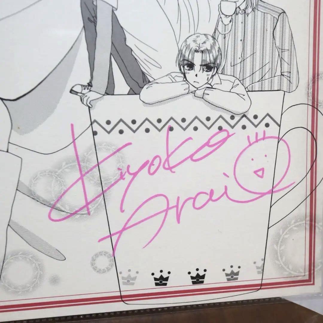 Over:△ あららぎあゆね C104 新刊セット(色紙、新刊に直筆サインあり) lala34周年 | STORES