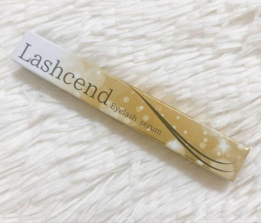 ラッシェンドLashcend Eyelash serumまつ毛美容液新品未使用