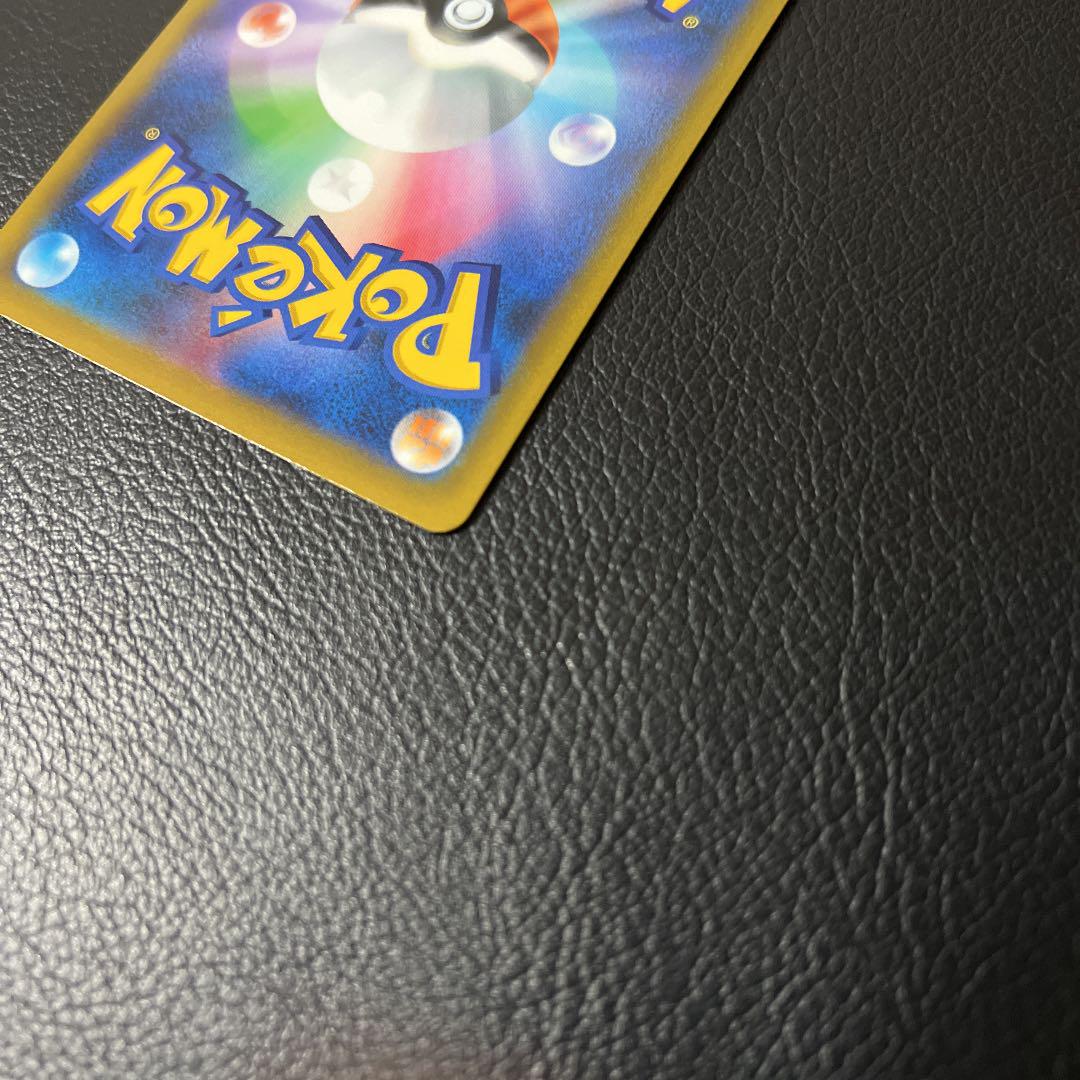 即納在庫あ ポケモンカード UR 美品 1Zx46-m70245211273 ハイパーボール 2022正規品