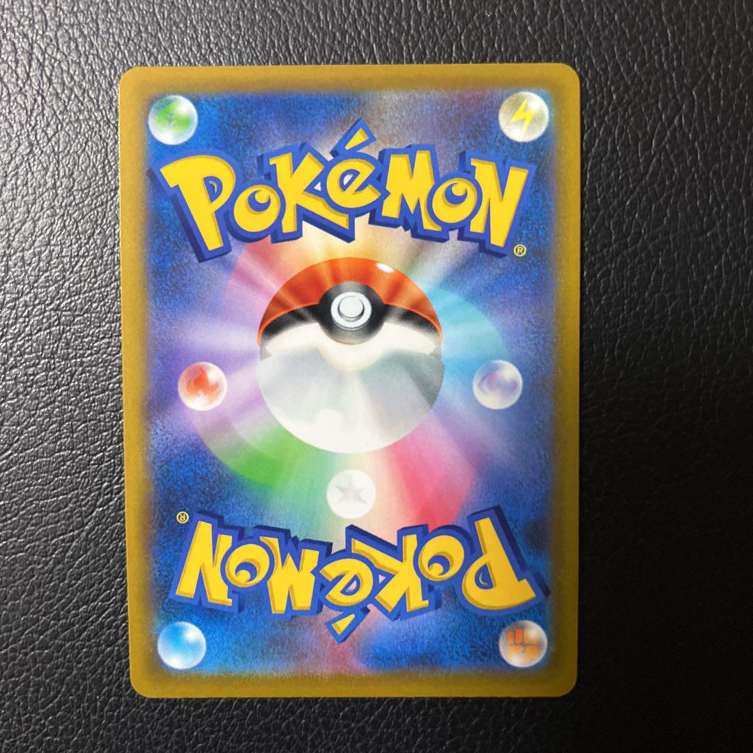 即納在庫あ ポケモンカード UR 美品 1Zx46-m70245211273 ハイパーボール 2022正規品