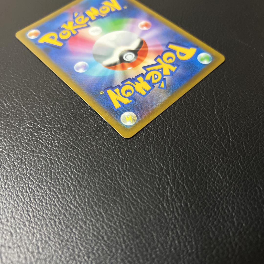 即納在庫あ ポケモンカード UR 美品 1Zx46-m70245211273 ハイパーボール 2022正規品