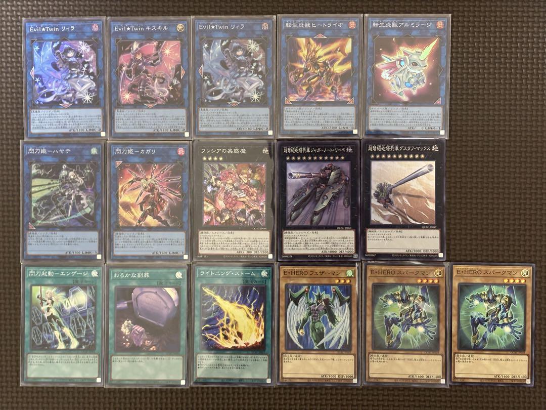 限定お買い得商品 遊戯王カード まとめ売り - メルカリ 遊戯王OCG デュエルモンスターズ