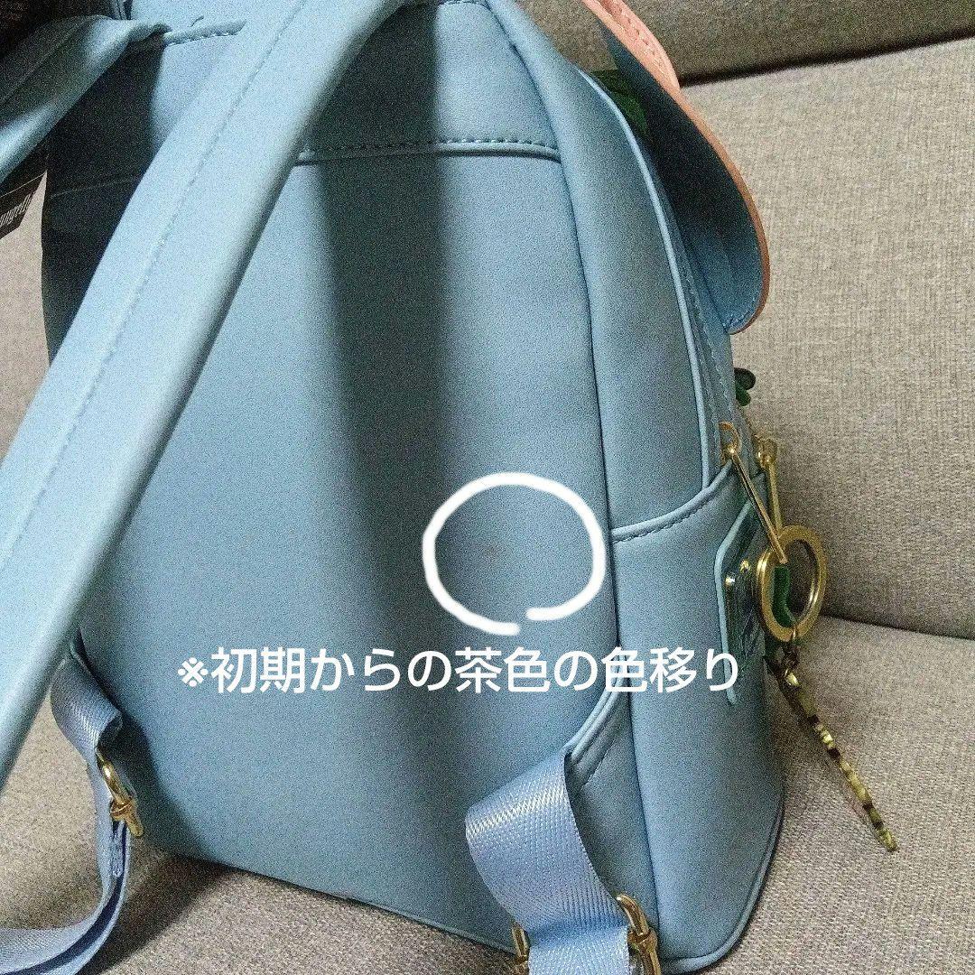 ラウンジフライ リュック スティッチ