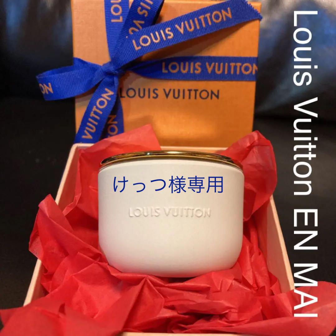 超目玉】 ☆けっつ様専用☆Louis Vuitton キャンドル ルイヴィトン 超目玉】 ☆けっつ様専用☆Louis Vuitton キャンドル ルイヴィトン