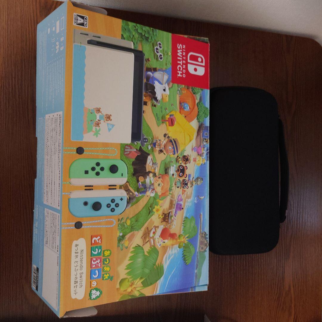 任天堂Switch あつまれ どうぶつの森セット - メルカリ