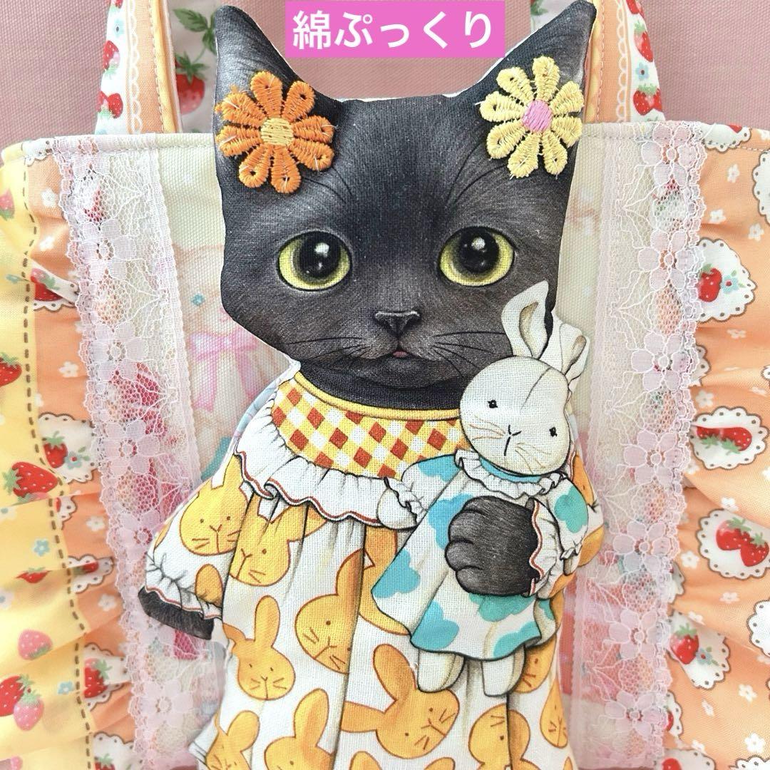 喜*ん様 黒猫バミちゃんビッグぬいぐるみ　コヤンイサムチョン　ふっくらトートバッ