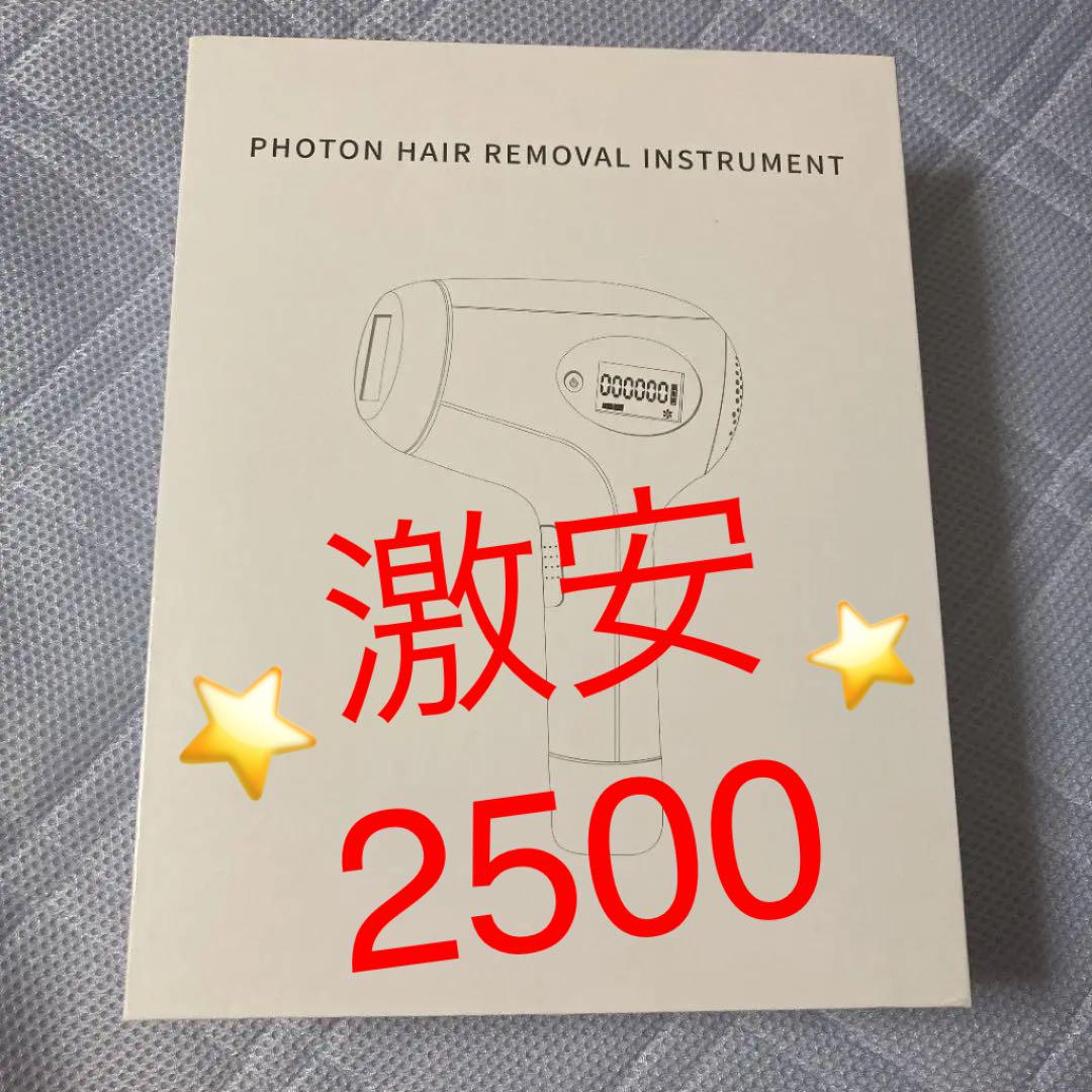 PHOTON HAIR REMOVAL INSTRUMENT