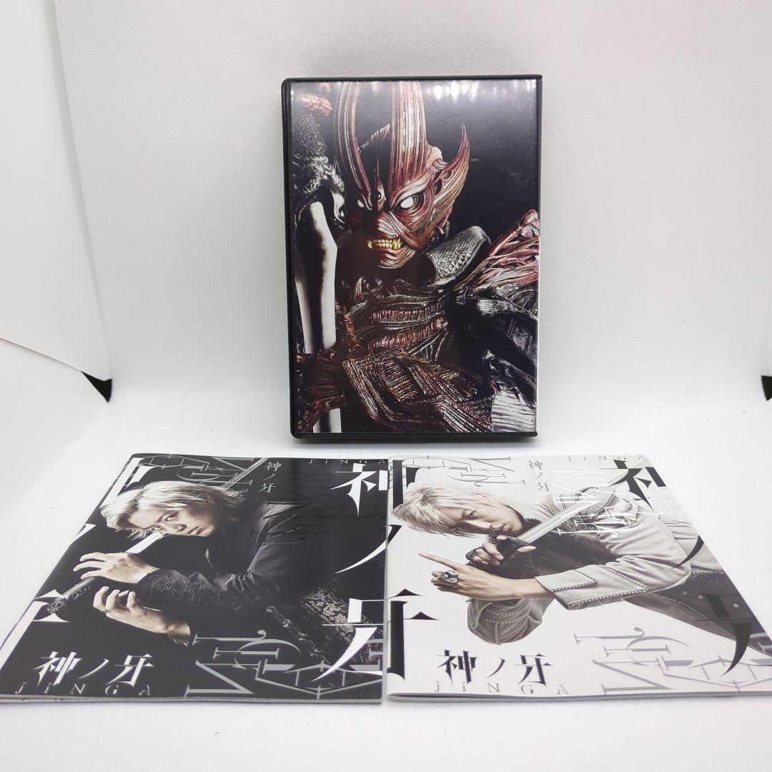 神ノ牙-JINGA- Blu-ray BOX〈4枚組〉