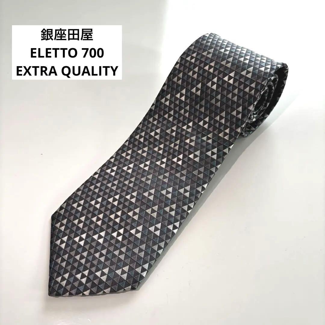 美品！銀座田屋 ELETTO70O EXTRAQUALITY ネクタイ グレー