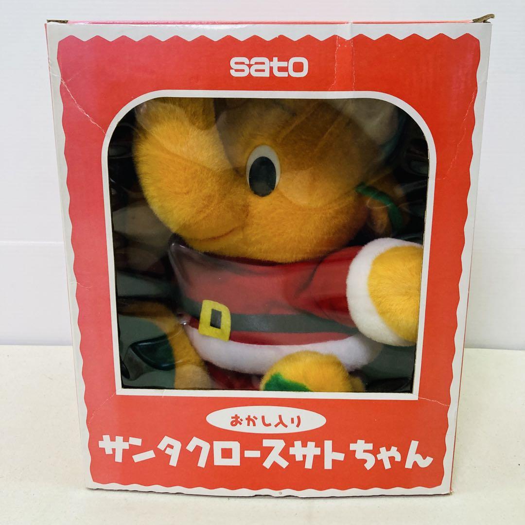 サトちゃん　サンタクロース フィギュア 約30cm 2025年最新】サトちゃん サンタの人気アイテム - メルカリ