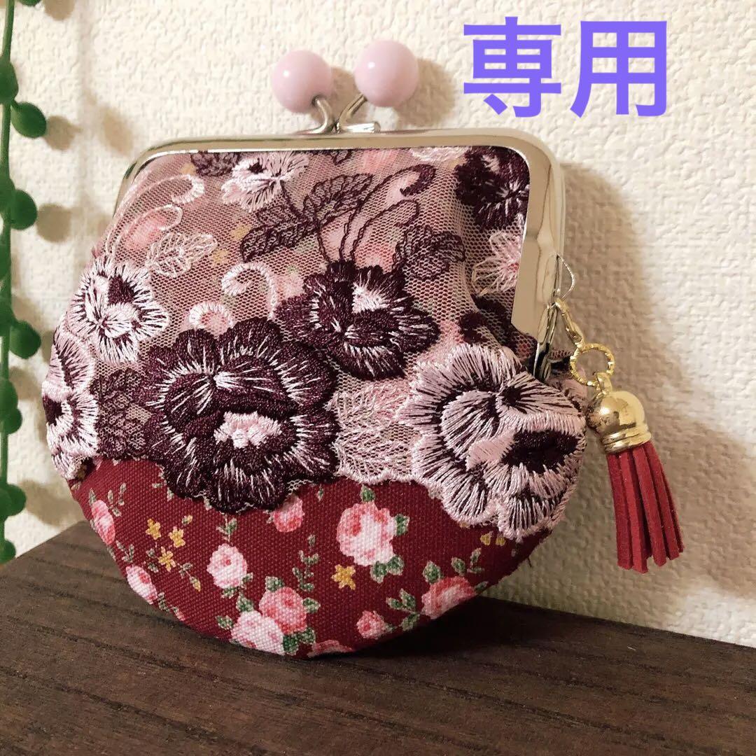 ハンドメイド がま口ポーチ 財布 財布(女性用)