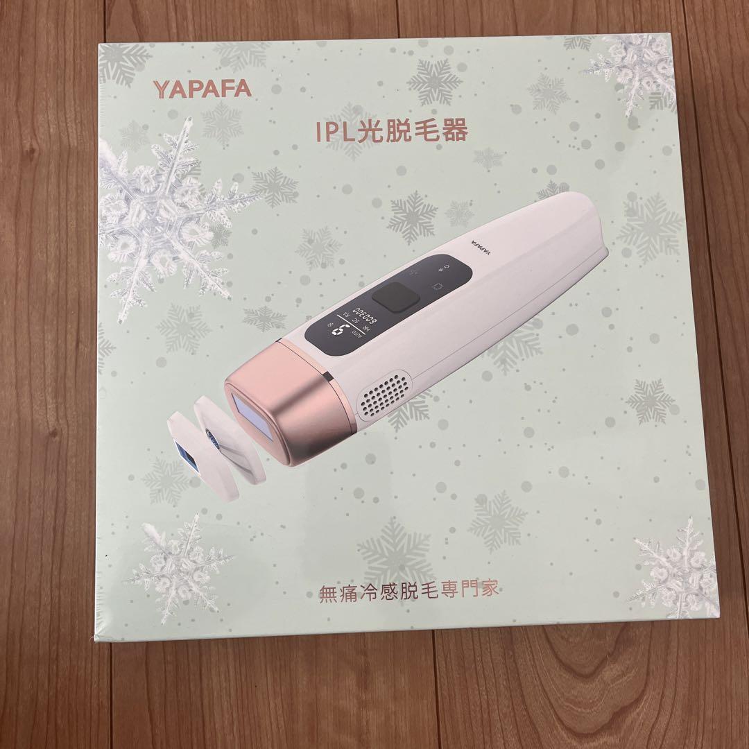 YAPAFA 脱毛器