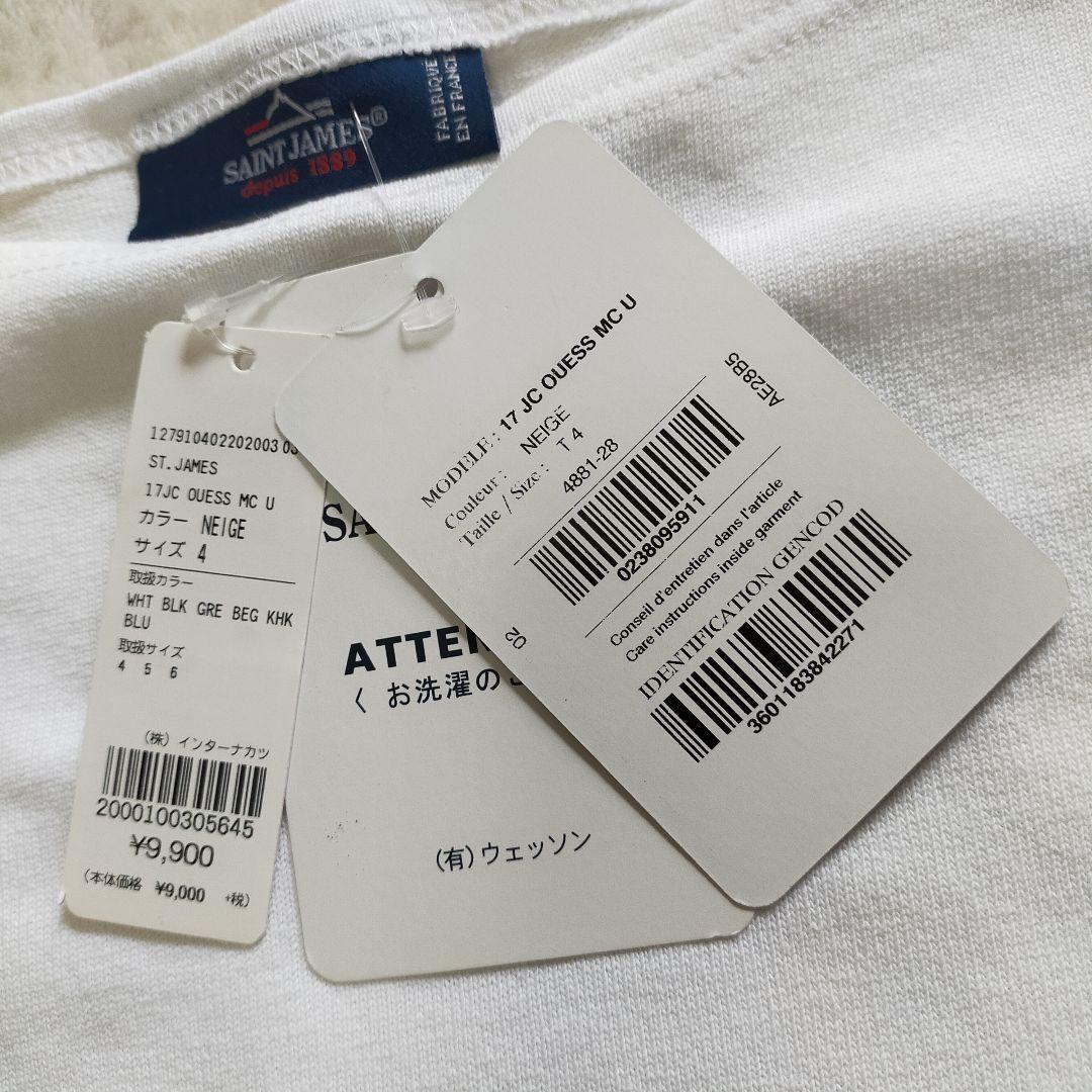 未使用品　T4　セントジェームス　白無地　　半袖Tシャツ　ウェッソン⑩
