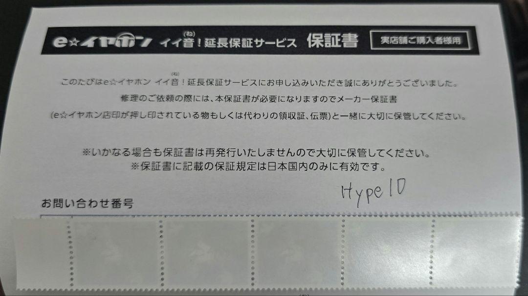 交渉可