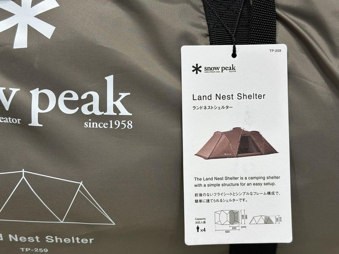 新品未使用 スノーピーク ランドネストシェルターsnowpeak