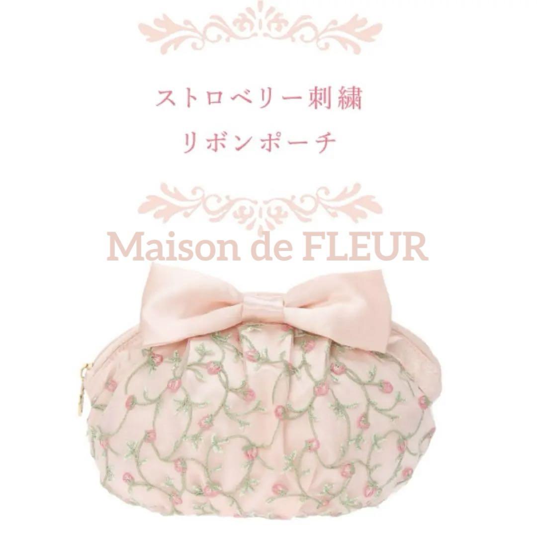 ①【タグ付き商品未使用】イチゴ　苺　いちご　ストロベリー　ポーチ　新品　未使用品
