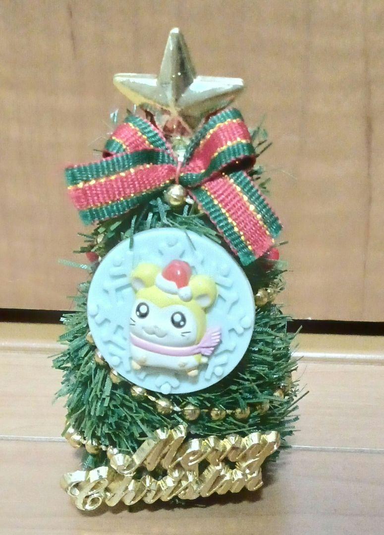 ハム太郎マフラーちゃんクリスマスツリー当時品希少レア