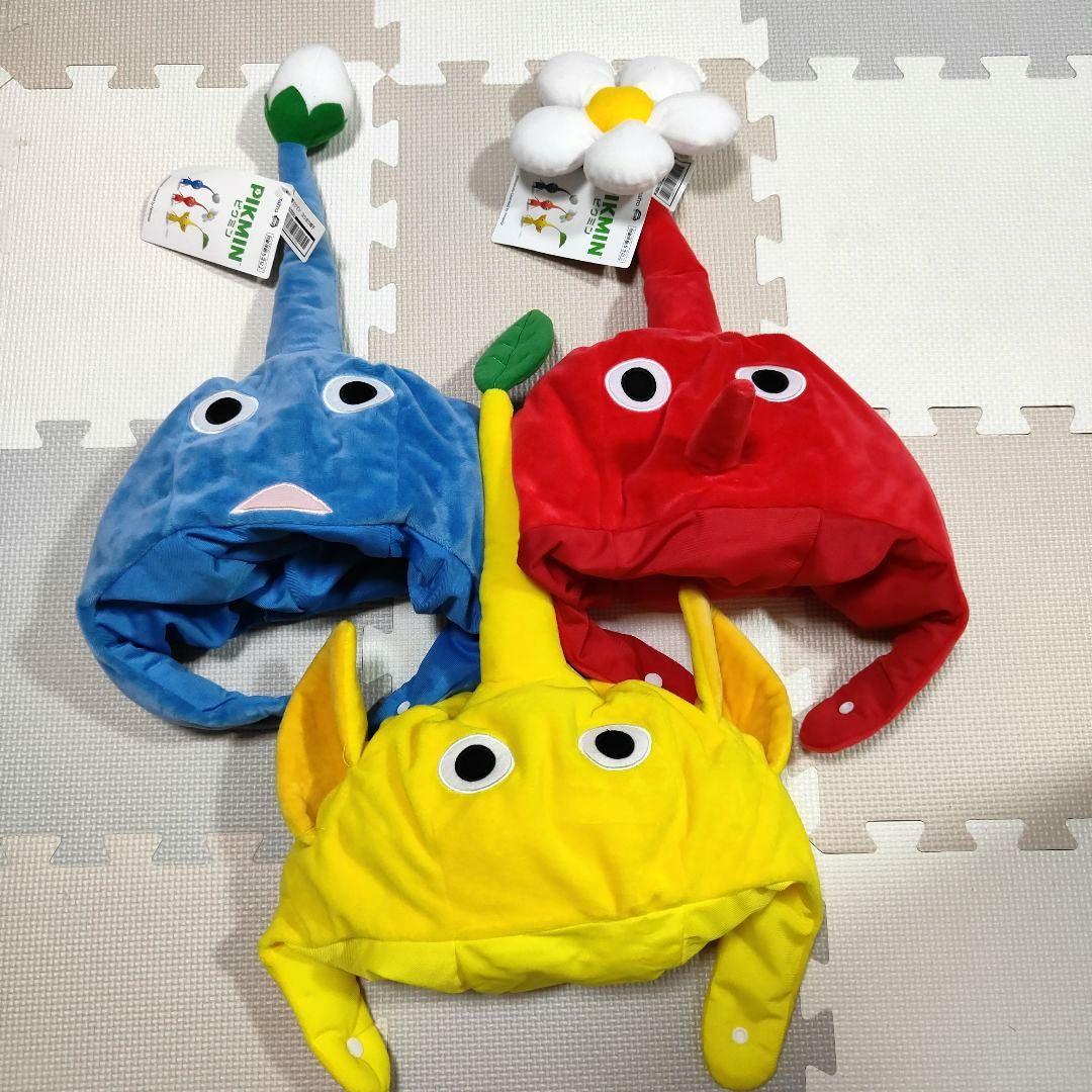 ピクミン なりきり帽子 3種セット 新品タグ付き》ピクミン なりきり帽子 3種 セット 激レア - メルカリ