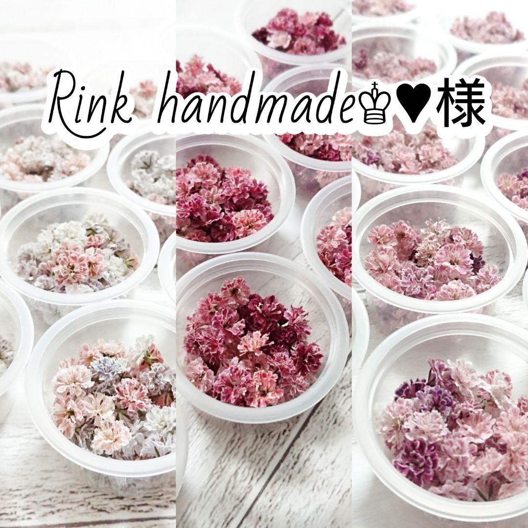 【お得】 Rink handmade♔♥︎様おまとめ】ドライフラワー フラワー・リース