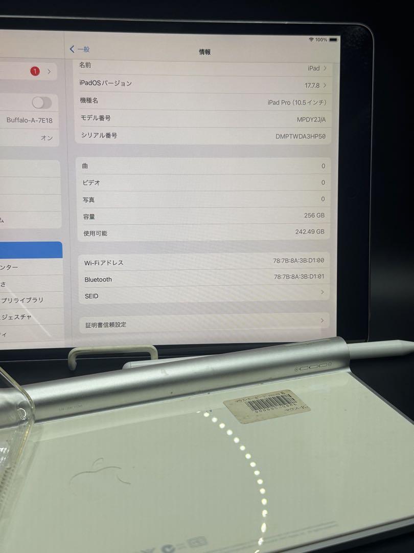 256GB 120hz ipad proアップル純正マジックキーボードケースペン iPad Pro 11.4 256GB （ペン・Magicキーボード・カバー） Amazon
