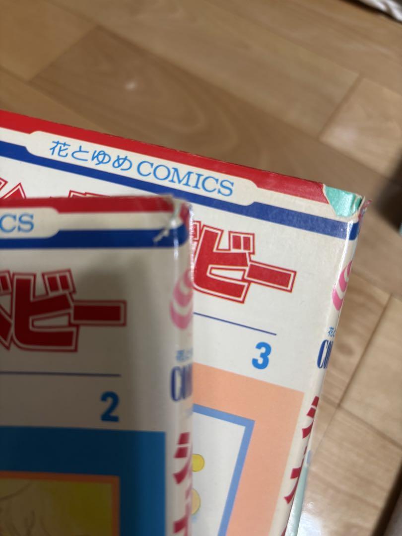 1〜8巻 白泉社