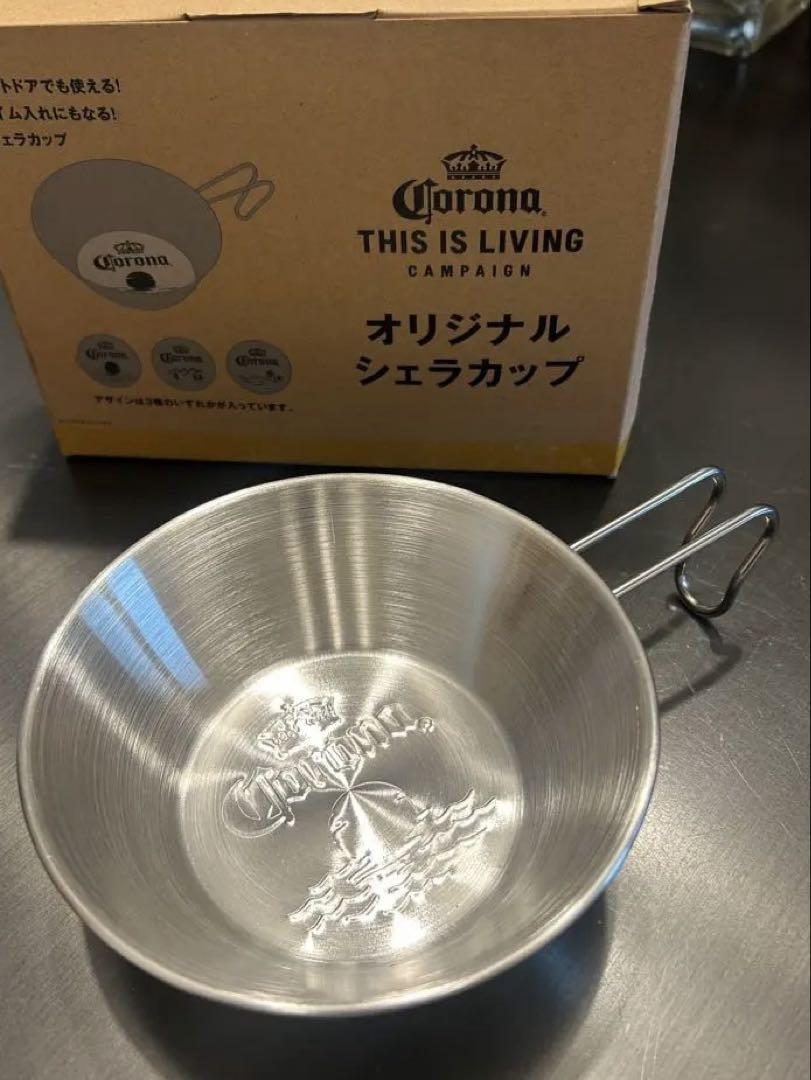 コロナビール　オリジナルシェラカップ　19個セット