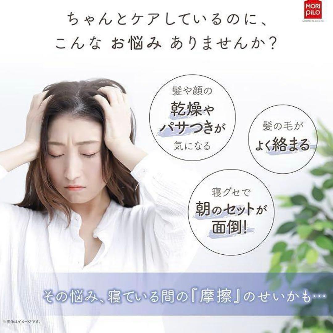 シルキータッチ 枕カバー 約43×63cm ネイビー シルキータッチ 枕カバー 約43×63cm ネイビー