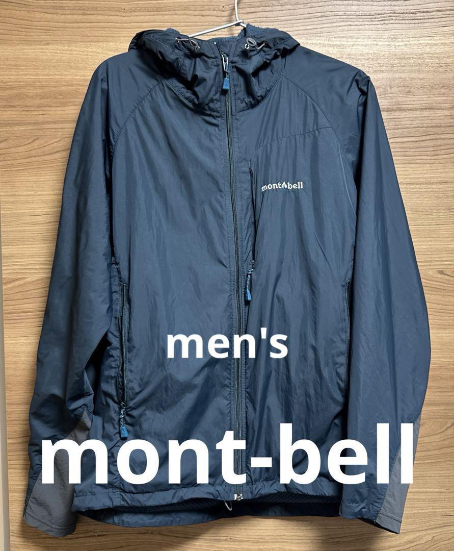 mont-bell モンベル クリマプラスメッシュパーカー　メンズSサイズ