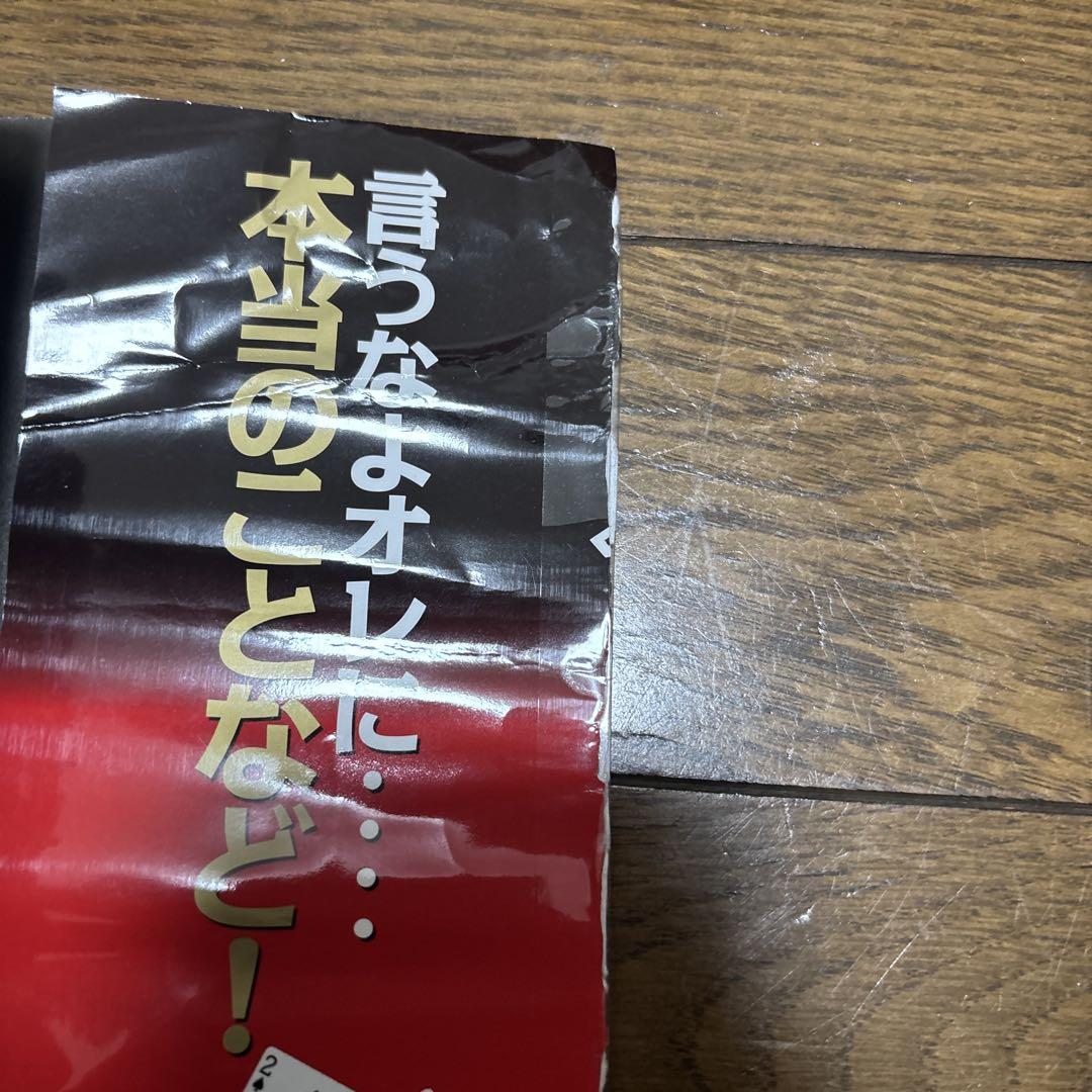 カイジ　全巻セット