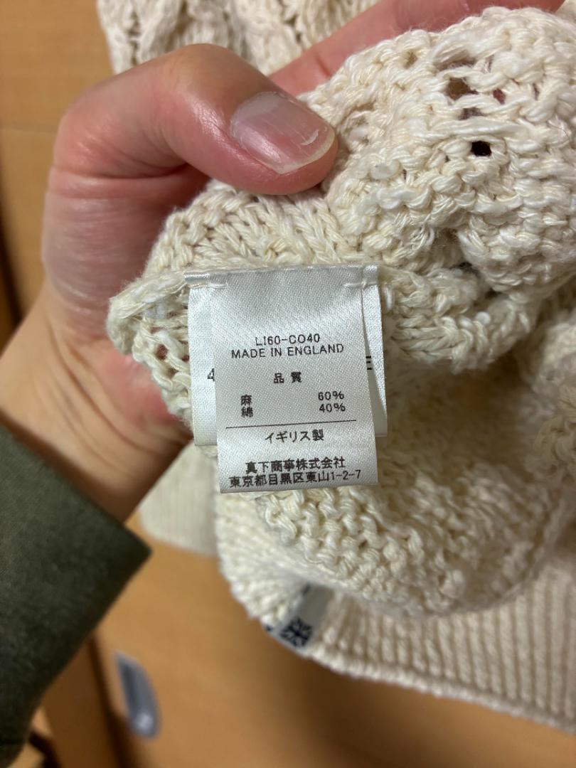 国*双様 PEREGRINE BEAMS F別注 リネンコットン アランケーブル
