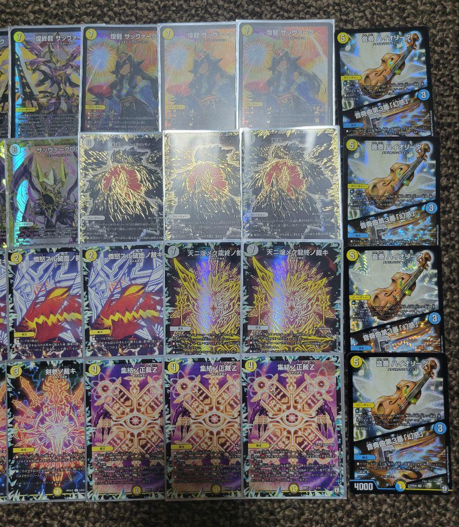 サバキZ デッキ