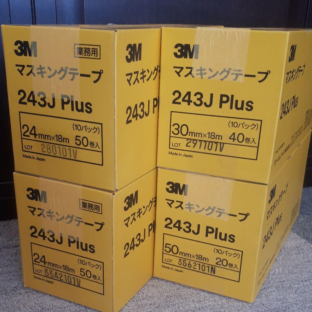 お買い得!】 ネットペイント Yahoo 店3M マスキングテープ 343 18mm