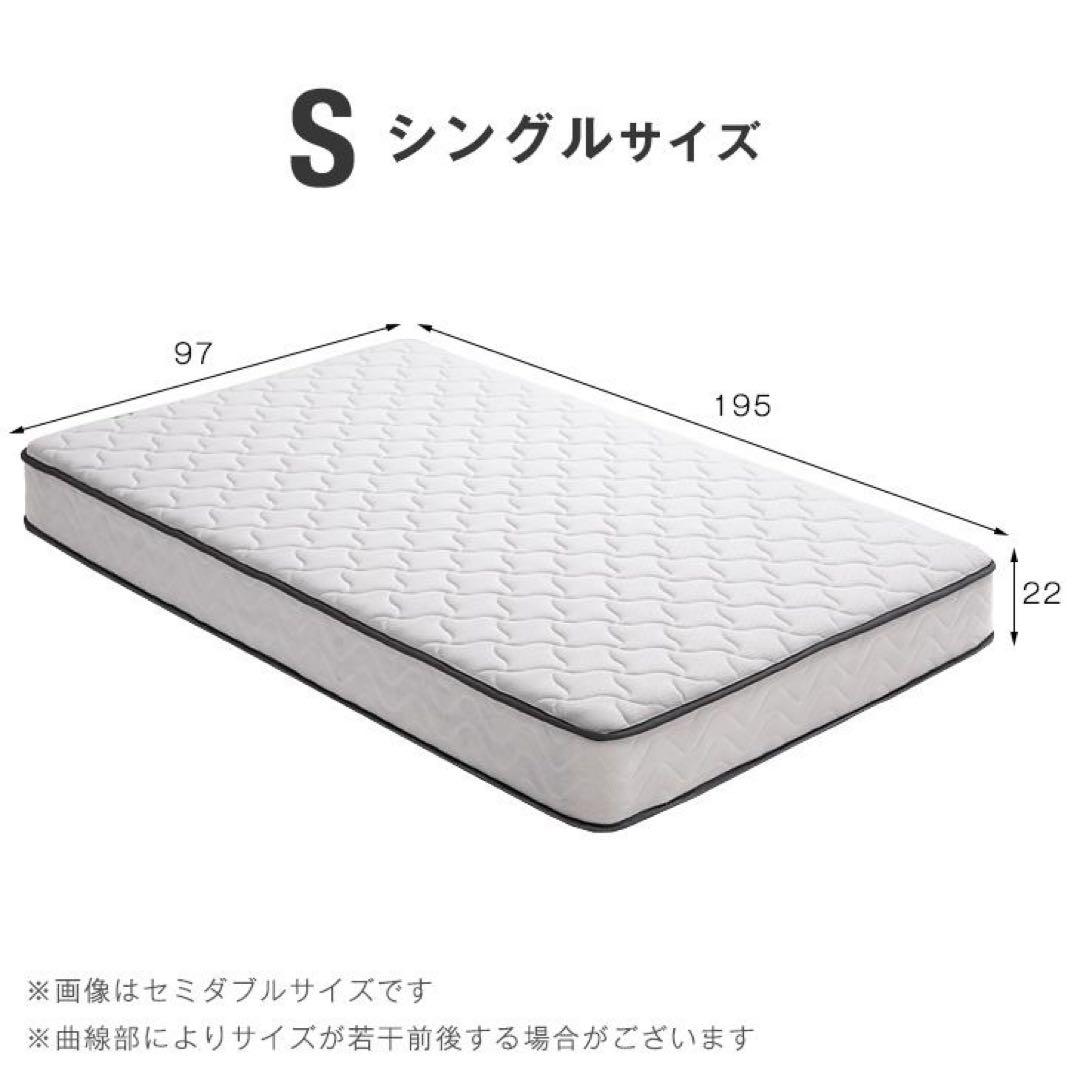 マットレス シングル 厚み22cm ポケットコイルマットレス エッジサポート