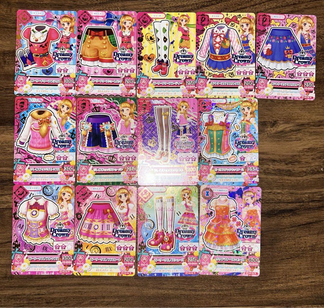 アイカツカード 13枚セット