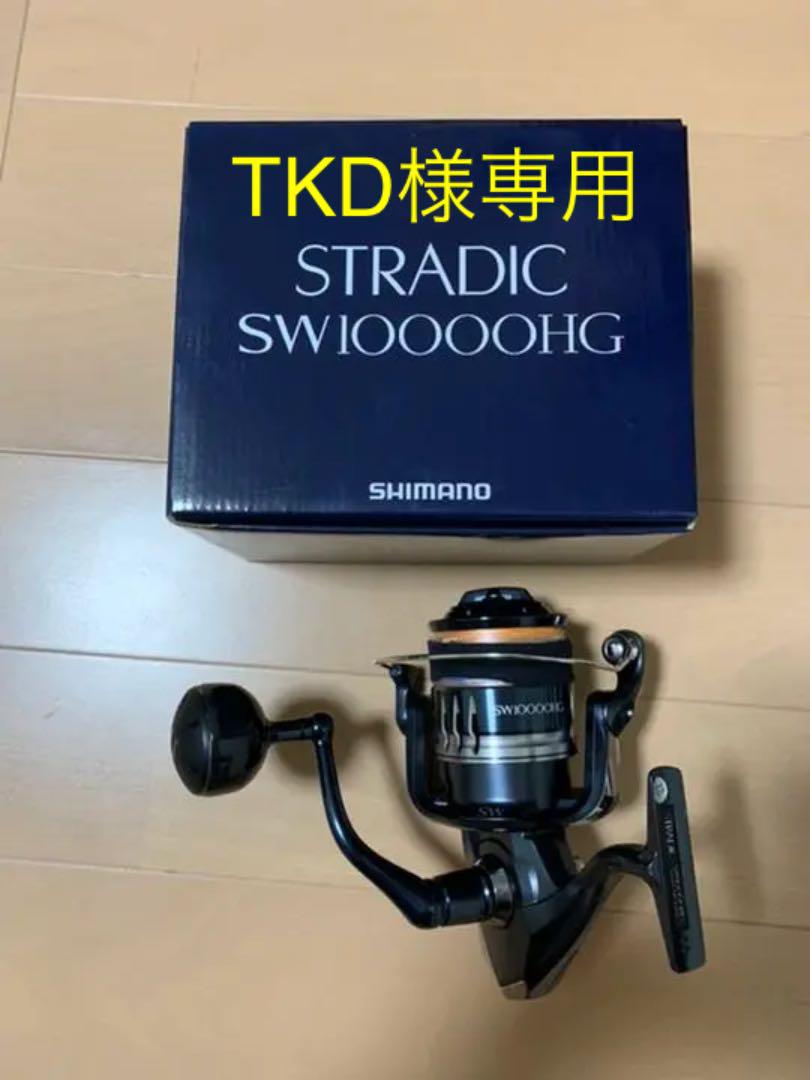 ブラック系当社の シマノ 20 ストラディック SW 10000HG リール スポーツ・レジャーブラック系¥15,268-www.montevideocollege.edu.uy ブラック系当社の シマノ 20 ストラディック SW 10000HG リール スポーツ・レジャーブラック系¥15,268-www.montevideocollege.edu.uy