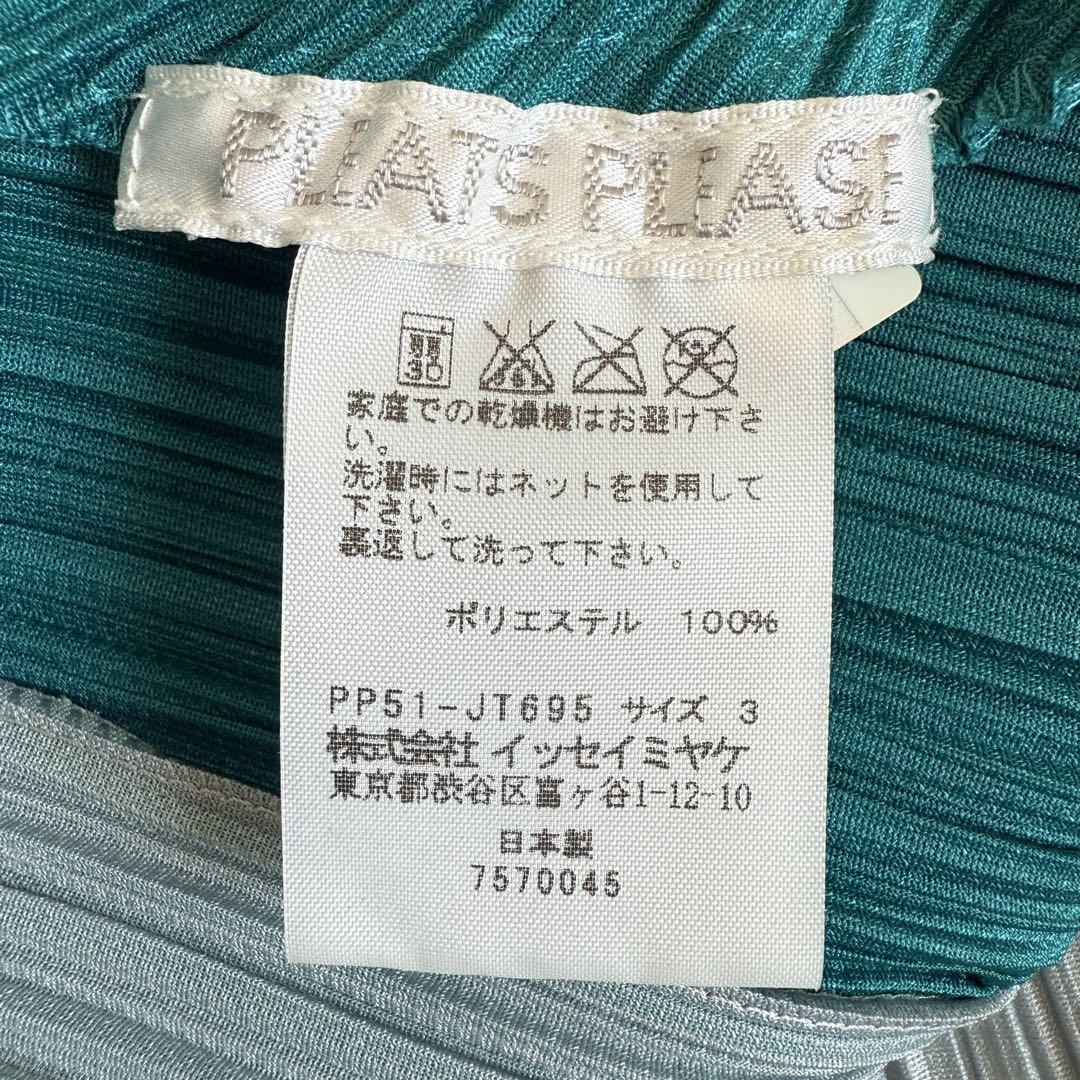 PLEATS PLEASE ISSEY MIYAKE /プリーツプリーズ