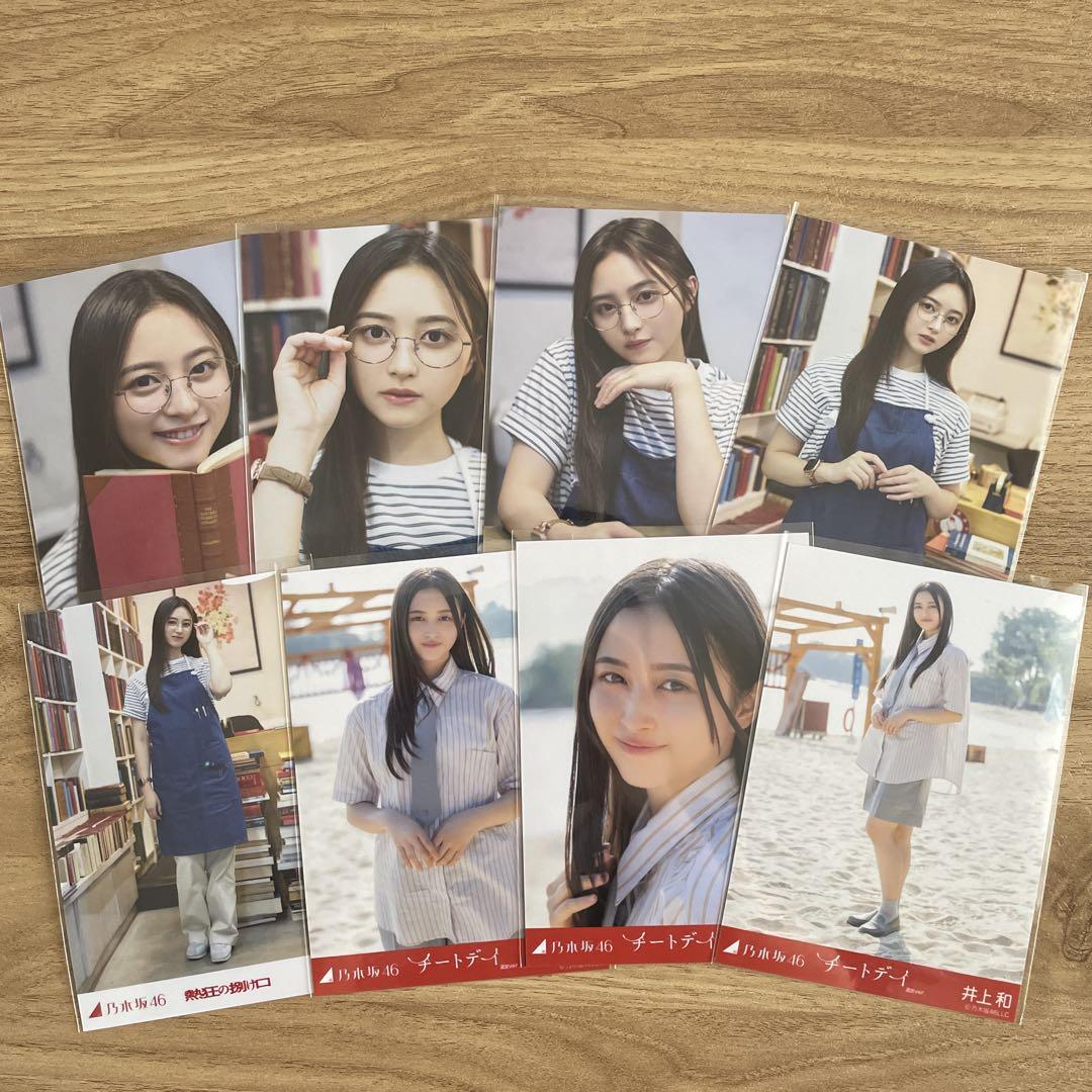 乃木坂46　井上 和　生写真大量まとめ売り① 乃木坂46 井上 和 生写真大量まとめ売り② - メルカリ