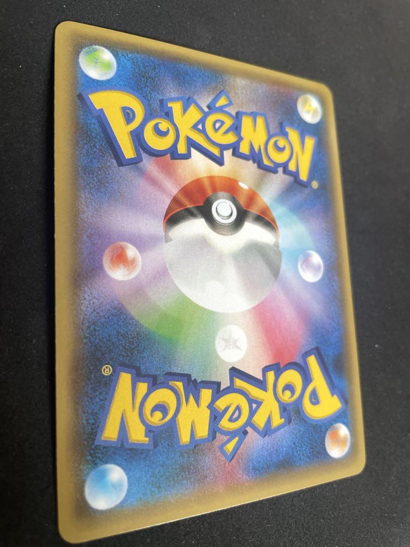 【美品】　ポケモンカード　フーパ　プロモ