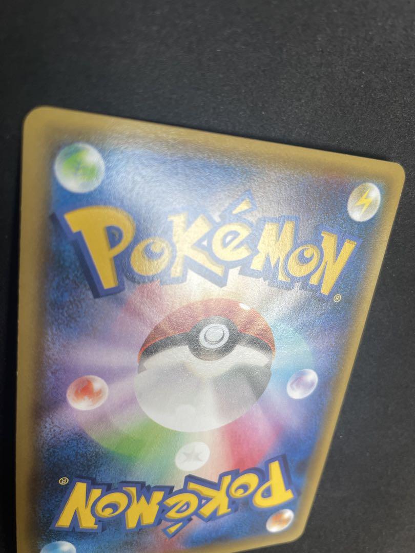【美品】　ポケモンカード　フーパ　プロモ