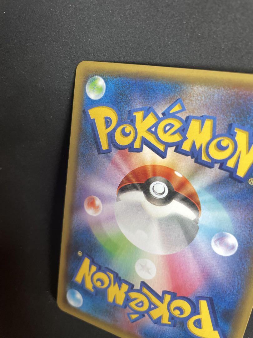 【美品】　ポケモンカード　フーパ　プロモ