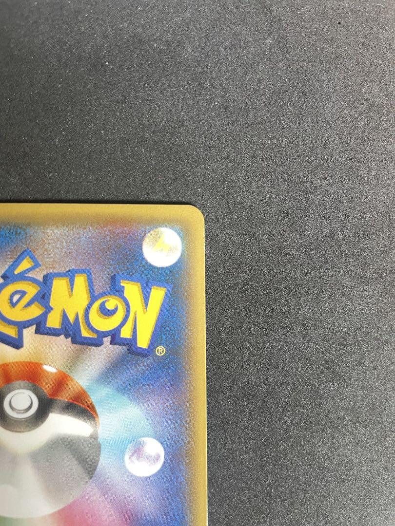 【美品】　ポケモンカード　フーパ　プロモ