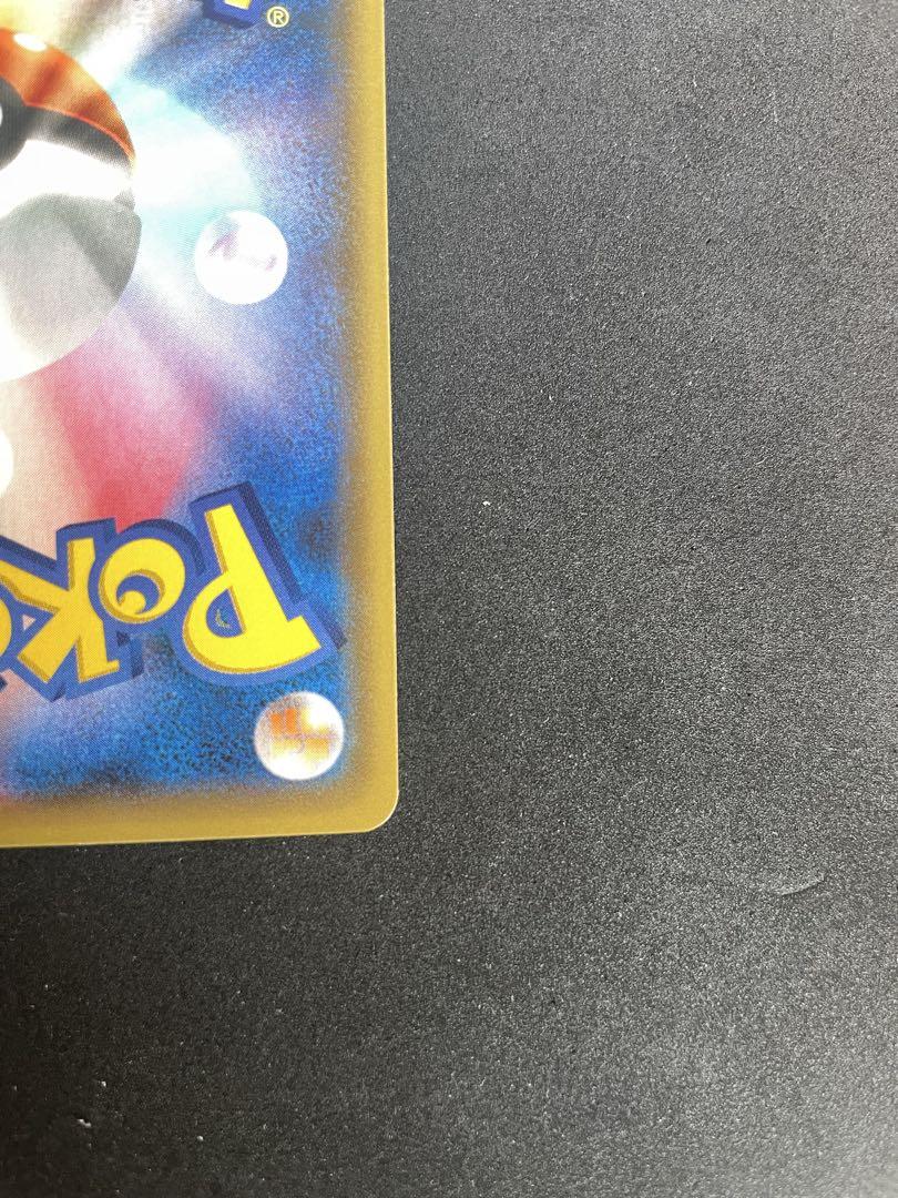 【美品】　ポケモンカード　フーパ　プロモ
