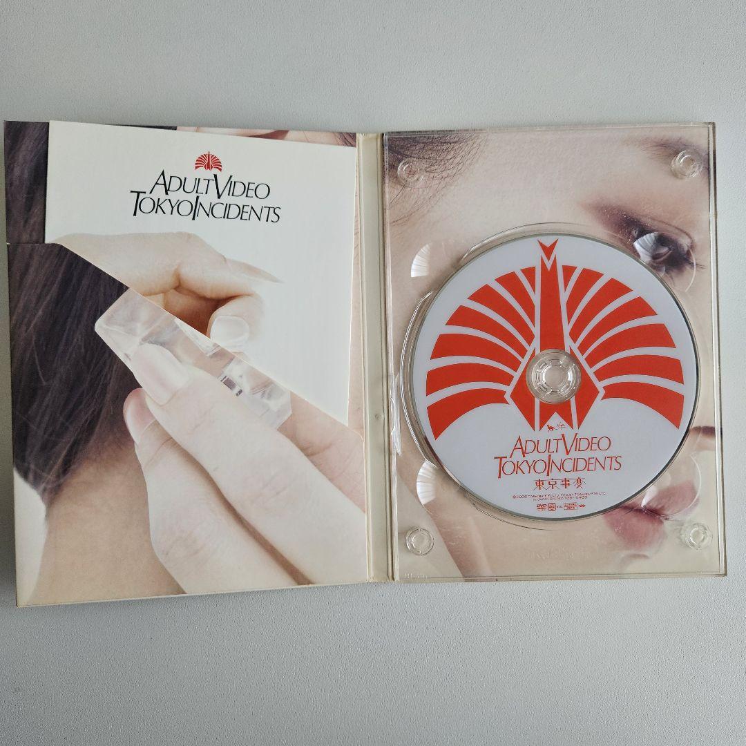 おまけ付き DVDまとめ売り 椎名林檎、東京事変 19枚 バラ売り不可