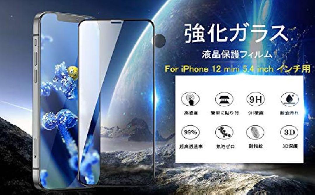 ● iPhone12