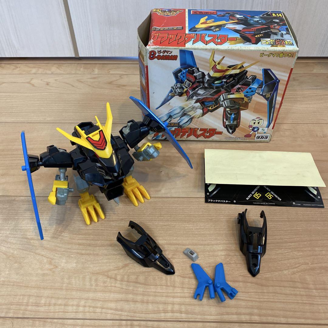 ジャンク ビーダマン爆外伝 ビーダアーマー ブラックデバスター
