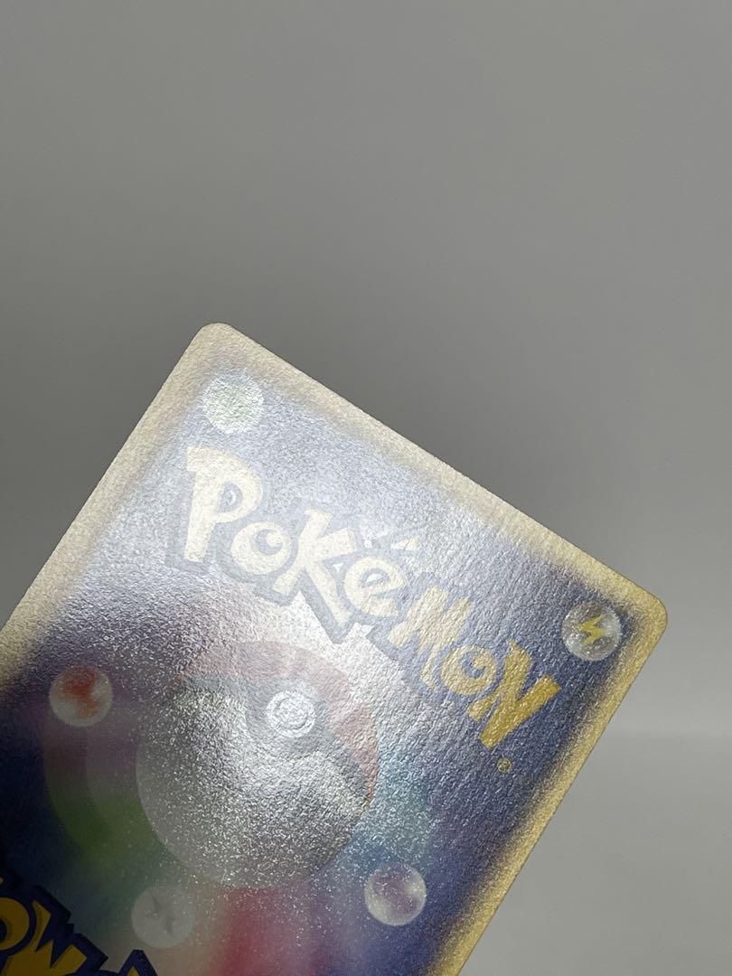 美品】ガーディ ポケモンカードweb 006/048 初版 1ED - メルカリ